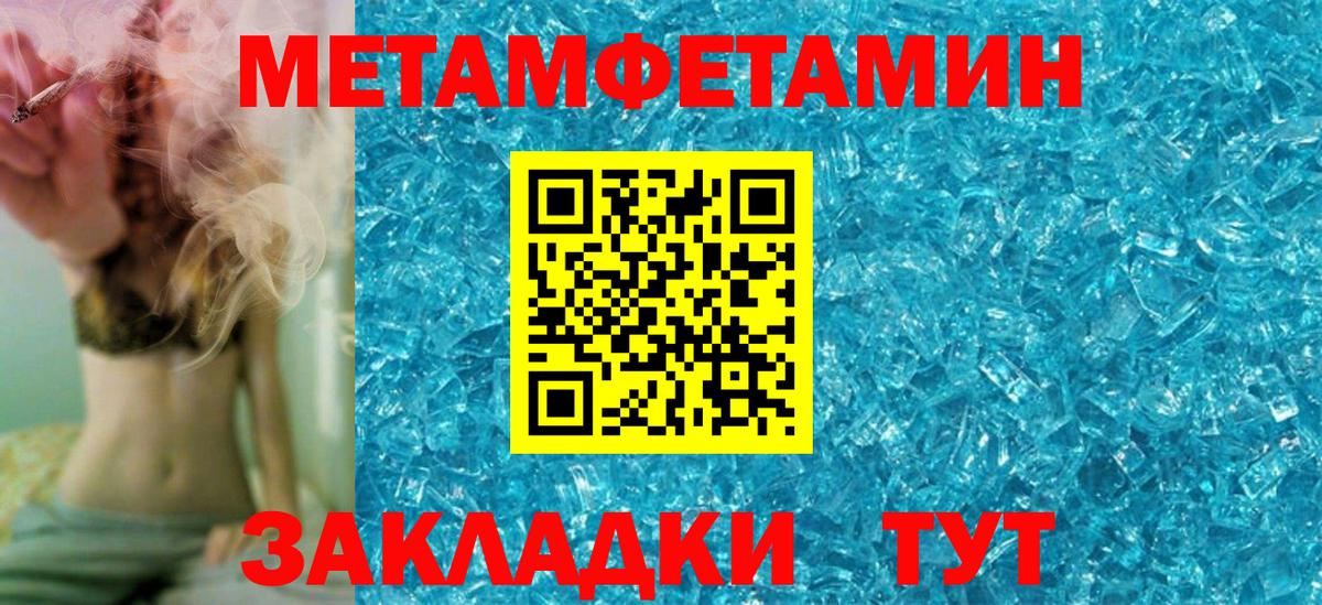 Донской  Amphetamine Розовый  Амфетамин  Вход с VPN 