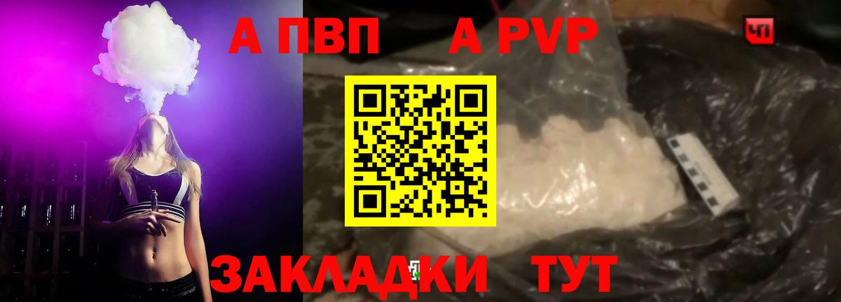 A PVP мука Донской