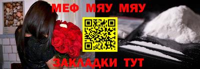 кокаин VHQ Ливны