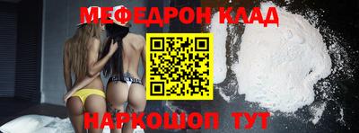 гидра Лесосибирск