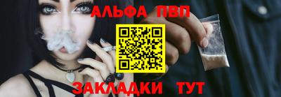 гидра Лесосибирск