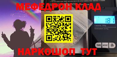кокаин VHQ Ливны