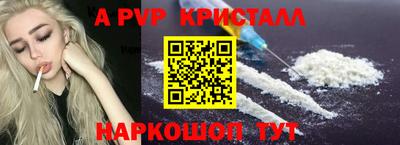 кокаин VHQ Ливны