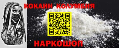 гидра Лесосибирск