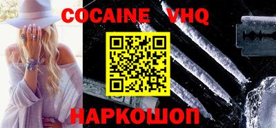 гидра Лесосибирск