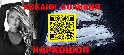 марки nbome Ликино-Дулёво