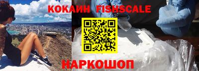 кокаин VHQ Ливны