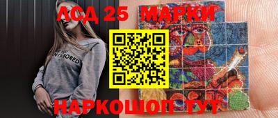марки nbome Ликино-Дулёво