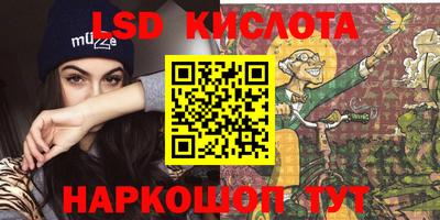 кокаин VHQ Ливны