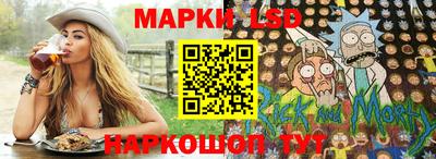 марки nbome Ликино-Дулёво