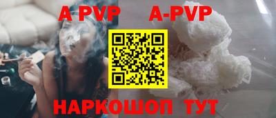 кокаин VHQ Ливны