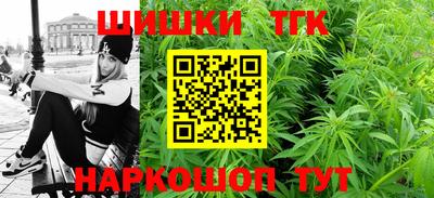 мескалин Гуково