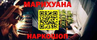 марки nbome Ликино-Дулёво