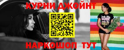 марки nbome Ликино-Дулёво