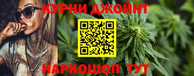 марки nbome Ликино-Дулёво