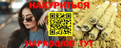 гидра Лесосибирск