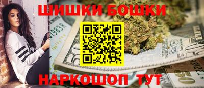 марки nbome Ликино-Дулёво