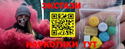 кокаин VHQ Ливны
