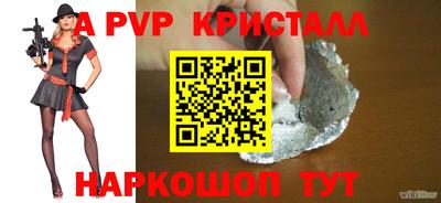 марки nbome Ликино-Дулёво