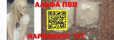 кокаин VHQ Ливны