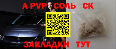 гидра Лесосибирск