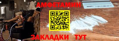 марки nbome Ликино-Дулёво