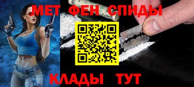 гидра Лесосибирск