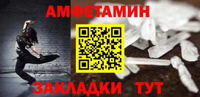 кокаин VHQ Ливны