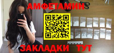 кокаин VHQ Ливны