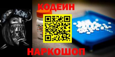 марки nbome Ликино-Дулёво