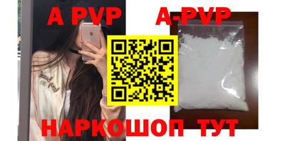 кокаин VHQ Ливны