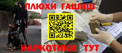 гидра Лесосибирск