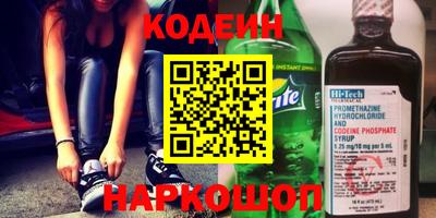 гидра Лесосибирск