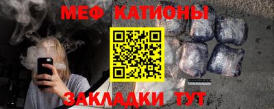 соль ск Гулькевичи