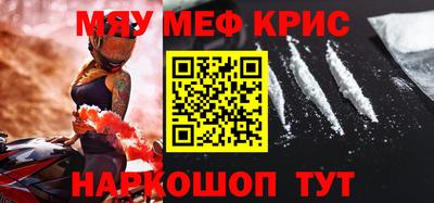 кокаин VHQ Ливны