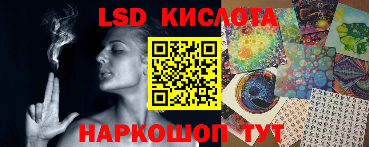 Донской  LSD-25 экстази ecstasy  Вход с VPN  Лсд 25 экстази кислота 