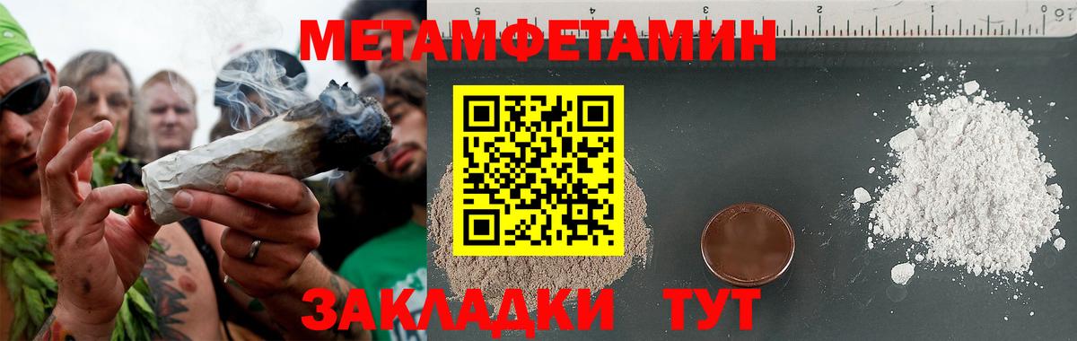 Донской  Первитин витя  Вход с VPN 