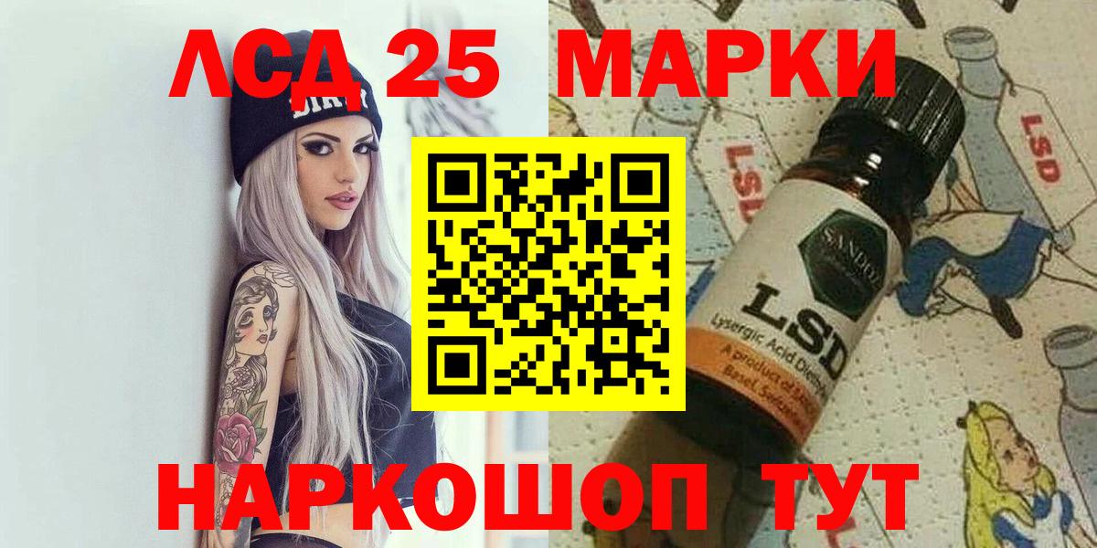 Марки NBOMe 1,8мг  Вход с VPN  Донской  Марки NBOMe 1,8мг 