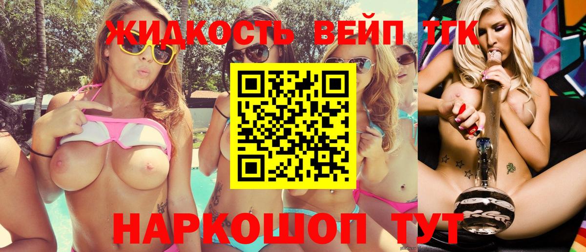Дистиллят ТГК Wax Донской