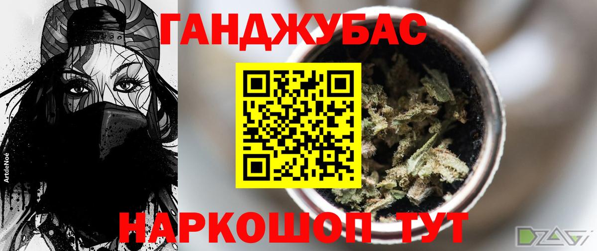 Конопля OG Kush  Вход с VPN  Конопля OG Kush  Донской  Марихуана сатива 